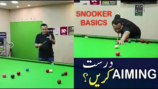 730. AIMING Correction, Snooker Aiming Correct Kerain, Join AQ Snooker Coaching & Training Academy