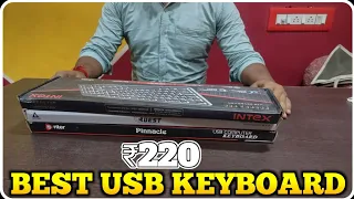 Top 3 Best Keyboard Under 250 |🔥| Best Keyboards Under 250 In 2023 | Cheapest Keyboard in India 2023