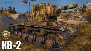 КВ-2 медаль Пула ✅  World of Tanks лучший бой (тт 6 уровень)