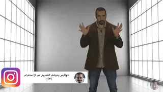 مثلث الصحة /  الرياضة و النوم و الأكل !  - أحمد الشقيري