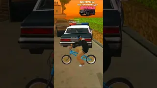 ВЕЛОСИПЕД BMX vs ПОЛИЦИЯ!! #shorts #gta #гтаса #pivas #samp