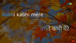 Kabhi Kabhi Mere Dil Mein | Karaoke Song with Lyrics | Lata Mangeskar | Amitabh Bachchan