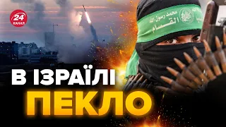 ⚡️Екстрено! ІЗРАЇЛЬ ВДАРИВ у відповідь по… / Що відбувається ПРЯМО ЗАРАЗ?