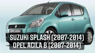 SUZUKI Splash (2007-2014) ; OPEL Agila B (2007-2014) коврики STINGRAY/ carmats