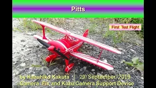 Pitts S 1S  :First Flight