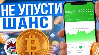 ПОЧЕМУ БИТКОИН БУДЕТ РАСТИ В 2024 ГОДУ? ПРОГНОЗ КУРСА БИТКОИНА