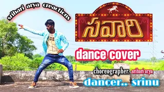 Nee kannulu song dance cover ||savaari promo video #srihariarya