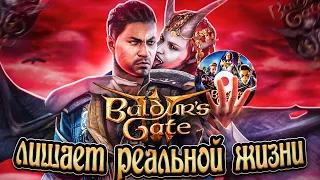 Baldur's Gate 3 напоминает Dragon Age: Начало