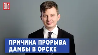 Руслан Левиев и Максим Курников | Интервью BILD