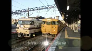 宮島口・新山口駅の放送