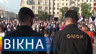 Митинги в Минске: оппозиционных кандидатов в президенты не регистрируют на выборы | Вікна-Новини