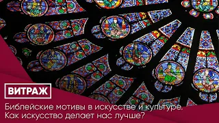 Антонио Гауди: гений или святой?