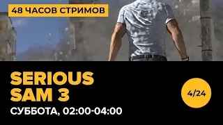 4(1). Ле-Ман! 48 ЧАСОВ ЛУЧШИХ СТРИМОВ!