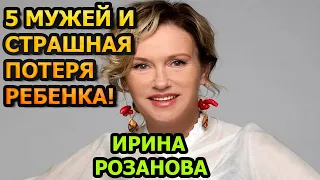 НИ МУЖА, НИ ДЕТЕЙ! Как живет и выглядит сейчас актриса Ирина Розанова?