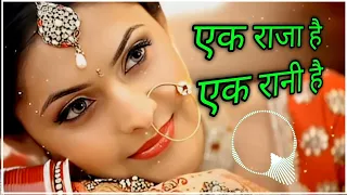 #video - Raja Hai Ek Rani Hai - एक राजा है एक रानी है - Ek Rishtaa - Amitabh Bachchan, Rakhee