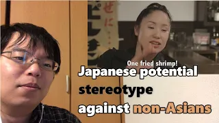 Japanese Reacts to 'But we're speaking | the prejudice Japanese have against non-Asians