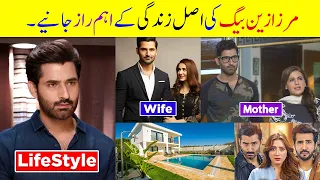 Mirza Zain Baig Lifestyle 2024 | Family | Age | Wife | Dramas | Mirza Zain Baig Biography | Networth