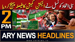 ARY News 2 PM Headlines 7th March 2024 | 𝐒𝐮𝐧𝐧𝐢 𝐈𝐭𝐭𝐞𝐡𝐚𝐝 𝐂𝐨𝐮𝐧𝐜𝐢𝐥 𝐧𝐚𝐲 𝐟𝐚𝐢𝐬𝐥𝐚 𝐜𝐡𝐚𝐥𝐥𝐞𝐧𝐠𝐞 𝐤𝐫𝐝𝐢𝐲𝐚!