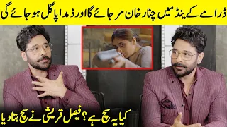 Faysal Qureshi Reveals Big News | Dur-e-Fishan | Khaie | Faysal & Osama Tahir Interview | SB2Q