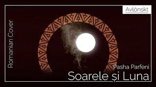 【Romanian Cover】Pasha Parfeni: Soarele și Luna 〈Avlönskt〉  [CC DE/ES/FR/PL]