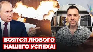 Что боится Москва: ответ Арестовича @arestovych