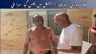 Goga pasrori Australia 🇦🇺 Mushkil main Phas Gya | Akram Udas | | Australia |