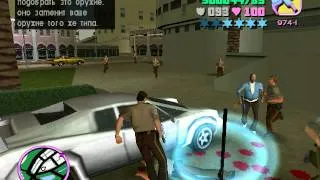 GTA Vice City 40 миссия Выхода нет