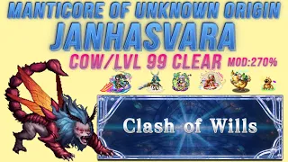 FFBE Janhasvara lvl.99 [MOD:270%] [Manticore of Unknown Origin] [Chizuru/Esther/Sylvie]