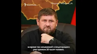 Мобилизацию отменили для Чечни? #shorts