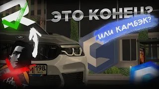 ВОЗВРАЩЕНИЕ CCDPlanet В GTA V? КОНЕЦ ПРОЕКТУ В МТА?