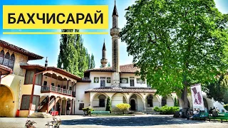 ЕДЕМ В КРЫМ! КАК ТУТ СЕЙЧАС? БАХЧИСАРАЙ И ЛИВЕНЬ В ГОРАХ. ХАНСКИЙ ДВОРЕЦ, ПЕЩЕРЫ ЧУФУТ-КАЛЕ.