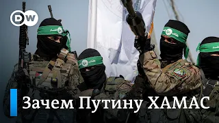 Как Запад реагирует на поездку делегации исламских террористов в Москву