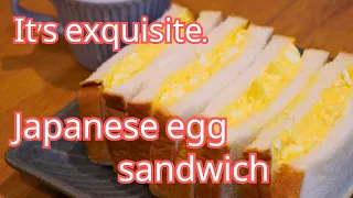 【It's exquisite】How to make Japanese egg sandwiches.