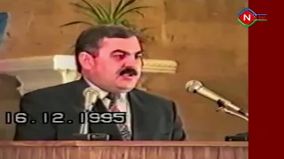 Naxçıvan Muxtar Respublikası Ali Məclisinin 1995 ci il dekabrın 16 da keçirilən sessiyası
