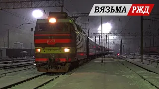 Škoda electric locomotives on the Russia (Vyazma station)