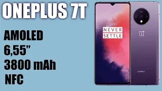 Обзор смартфона OnePlus 7T. 3800 mAh, NFC, Fluid AMOLED