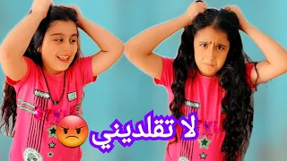 هيفي قلدت هيلين يوم كامل جننتها😡 روتين البنات المسائي