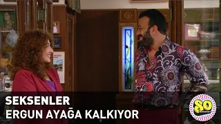 Ergun Ayağa Kalkıyor (Seksenler 169. Bölüm)