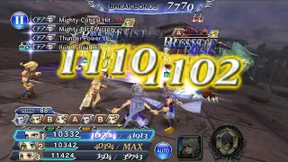 [#DFFOO GL] Lann & Reynn LC CHAOS Lv.180 First time using Edge