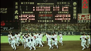 読売ジャイアンツ　リーグ優勝　1990年 史上最速　1994年 10.8決戦　1996年 メークドラマ　Tokyo Yomiuri Giants stereo sound
