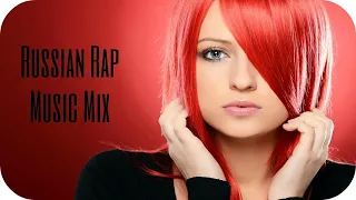 NEW RUSSIAN RAP 2017 HIP HOP MUSIC MIX 🎵 Новый Русский Рэп Микс 🎵 Новинки Хип Хоп Реп Музыка # 3