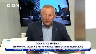 Θ. Παφίλης: Ο λαός να ψηφίσει ΚΚΕ γιατί είναι η μόνη ψήφος που δεν θα μετανιώσει