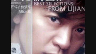Li Jian Best Selections From Li Jian. 李健 精選集