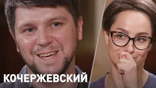 Романом Кочержевский. Режиссёр и актёр театра Ленсовета. «Время суток. Интервью»