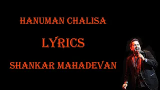 Superfast Breathless Hanuman Chalisa Shankar Mahadevan | Hanuman Chalisa Lyrics | हनुमान चालीसा 🎵