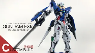 【改修編】GUNDAM EXIA / MGガンダムエクシア【Custom Build】