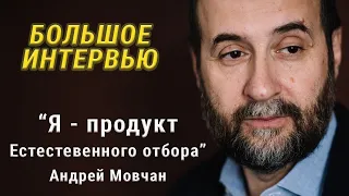 Андрей Мовчан. Честно о Бизнесе, Современных стратегиях в Инвестициях, Инфляции, ИИ и Бигдате