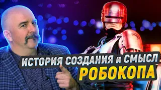 RoboCop: человечная машина в мире нелюдей. Разбор легендарного фильма Верхувена