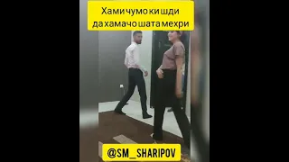 ганчинабону садами красафчика вертушка зад😂🤣🤣😂🤣