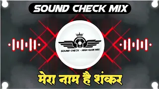 Mera Naam Hai Shankar Dj Song | Sound Check Mix | Dj Saurabh Digras x ANJ |Sound Check-High Gain Mix
